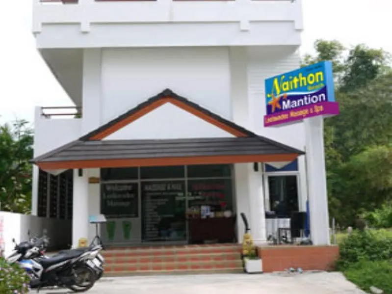 Aromdee At Naithon Beach Thailand